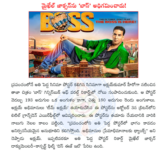 akshay kumar,boss movie,akshay kumar boss,boos movie guinness record,akshay kumar movie guinness record,michael jackson  akshay kumar, boss movie, akshay kumar boss, boos movie guinness record, akshay kumar movie guinness record, michael jackson